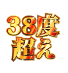 明るく体調不良報告（個別スタンプ：14）