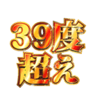 明るく体調不良報告（個別スタンプ：15）