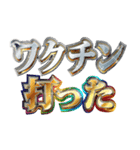 明るく体調不良報告（個別スタンプ：19）