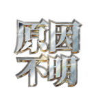 明るく体調不良報告（個別スタンプ：20）