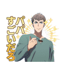 「最強の王様、二度目の人生は何をする？」（個別スタンプ：10）