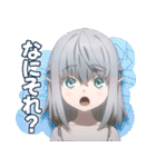 「最強の王様、二度目の人生は何をする？」（個別スタンプ：13）