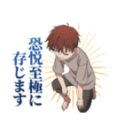 「最強の王様、二度目の人生は何をする？」（個別スタンプ：28）
