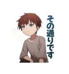 「最強の王様、二度目の人生は何をする？」（個別スタンプ：29）