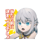 「最強の王様、二度目の人生は何をする？」（個別スタンプ：35）