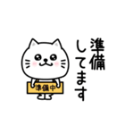 ぷるねこちゃーん待ち合わせスタンプ（個別スタンプ：1）