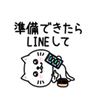 ぷるねこちゃーん待ち合わせスタンプ（個別スタンプ：2）