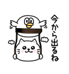 ぷるねこちゃーん待ち合わせスタンプ（個別スタンプ：3）