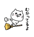 ぷるねこちゃーん待ち合わせスタンプ（個別スタンプ：4）