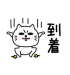 ぷるねこちゃーん待ち合わせスタンプ（個別スタンプ：6）