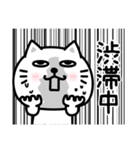 ぷるねこちゃーん待ち合わせスタンプ（個別スタンプ：9）