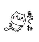 ぷるねこちゃーん待ち合わせスタンプ（個別スタンプ：10）