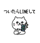 ぷるねこちゃーん待ち合わせスタンプ（個別スタンプ：11）
