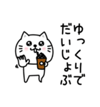 ぷるねこちゃーん待ち合わせスタンプ（個別スタンプ：12）