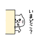 ぷるねこちゃーん待ち合わせスタンプ（個別スタンプ：13）
