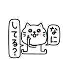 ぷるねこちゃーん待ち合わせスタンプ（個別スタンプ：14）