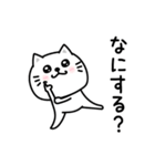ぷるねこちゃーん待ち合わせスタンプ（個別スタンプ：16）