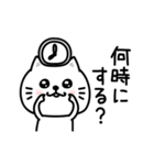 ぷるねこちゃーん待ち合わせスタンプ（個別スタンプ：17）