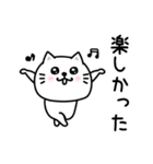 ぷるねこちゃーん待ち合わせスタンプ（個別スタンプ：18）