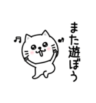 ぷるねこちゃーん待ち合わせスタンプ（個別スタンプ：19）