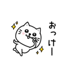 ぷるねこちゃーん待ち合わせスタンプ（個別スタンプ：21）
