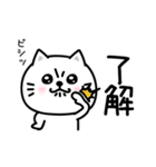 ぷるねこちゃーん待ち合わせスタンプ（個別スタンプ：22）