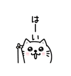 ぷるねこちゃーん待ち合わせスタンプ（個別スタンプ：23）