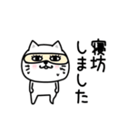 ぷるねこちゃーん待ち合わせスタンプ（個別スタンプ：24）