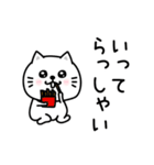 ぷるねこちゃーん待ち合わせスタンプ（個別スタンプ：25）