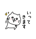 ぷるねこちゃーん待ち合わせスタンプ（個別スタンプ：26）