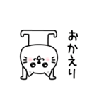 ぷるねこちゃーん待ち合わせスタンプ（個別スタンプ：27）