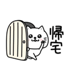 ぷるねこちゃーん待ち合わせスタンプ（個別スタンプ：28）