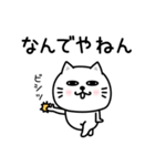 ぷるねこちゃーん待ち合わせスタンプ（個別スタンプ：29）