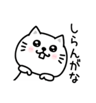 ぷるねこちゃーん待ち合わせスタンプ（個別スタンプ：30）