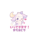 るなりる～毎日つかえるかわいい言葉たち～（個別スタンプ：2）