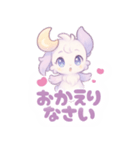 るなりる～毎日つかえるかわいい言葉たち～（個別スタンプ：3）