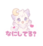 るなりる～毎日つかえるかわいい言葉たち～（個別スタンプ：4）