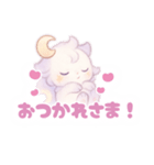 るなりる～毎日つかえるかわいい言葉たち～（個別スタンプ：5）
