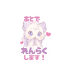 るなりる～毎日つかえるかわいい言葉たち～（個別スタンプ：6）