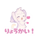 るなりる～毎日つかえるかわいい言葉たち～（個別スタンプ：7）