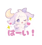 るなりる～毎日つかえるかわいい言葉たち～（個別スタンプ：12）
