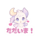 るなりる～毎日つかえるかわいい言葉たち～（個別スタンプ：13）