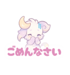 るなりる～毎日つかえるかわいい言葉たち～（個別スタンプ：14）