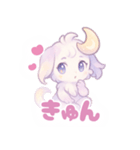 るなりる～毎日つかえるかわいい言葉たち～（個別スタンプ：18）