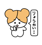 あんなあにまるずのスタンプ！！（個別スタンプ：1）