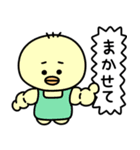 あんなあにまるずのスタンプ！！（個別スタンプ：4）