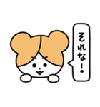 あんなあにまるずのスタンプ！！（個別スタンプ：7）