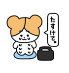 あんなあにまるずのスタンプ！！（個別スタンプ：10）