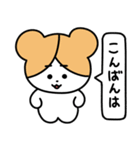 あんなあにまるずのスタンプ！！（個別スタンプ：20）