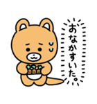 あんなあにまるずのスタンプ！！（個別スタンプ：23）